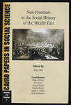 Introduction (New Frontiers in the Social History of the Middle East)