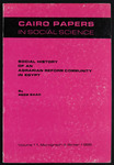 Social history of an agrarian reform community in Egypt by Reem Saad